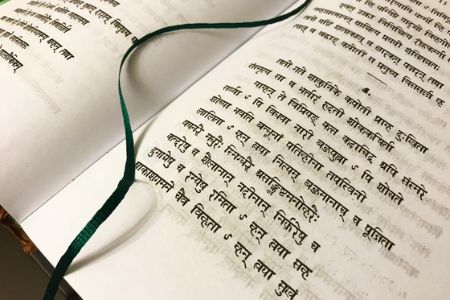 Le glossaire des termes Sanskrit